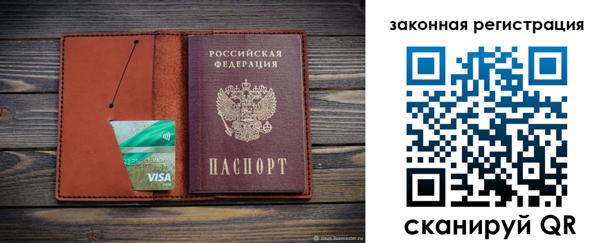 форма 3 в Владимире