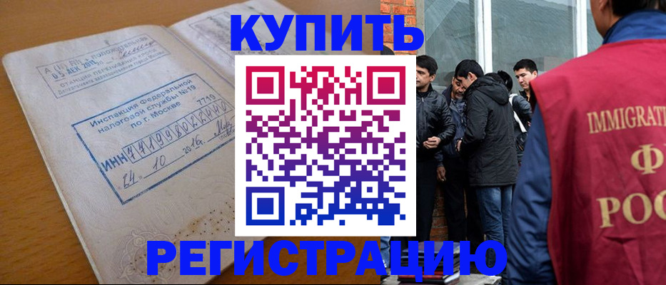 временная регистрация собственник в Владимире