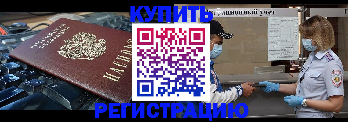 временная регистрация адрес в Владимире
