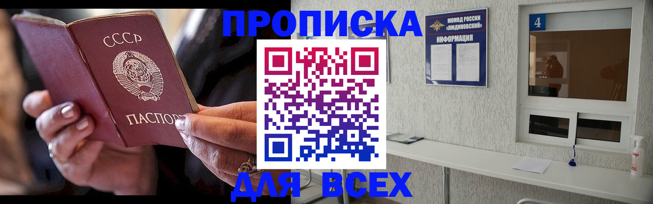 миграционный учет в Владимире