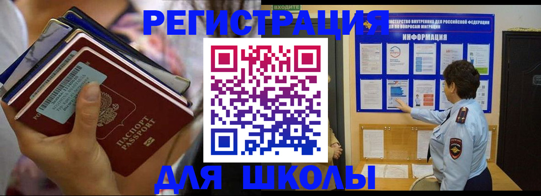 временная регистрация госуслуги в Владимире